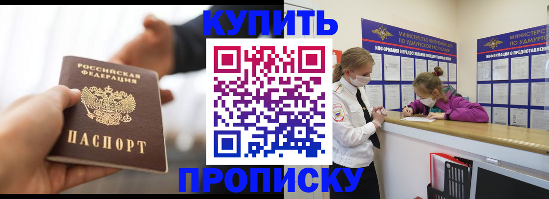 миграционный учет в Новоалександровске